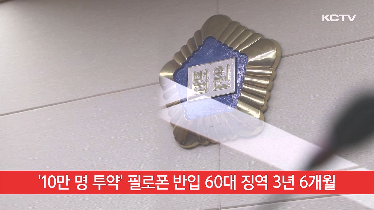 KCTV News7