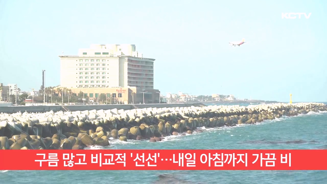 KCTV News7
