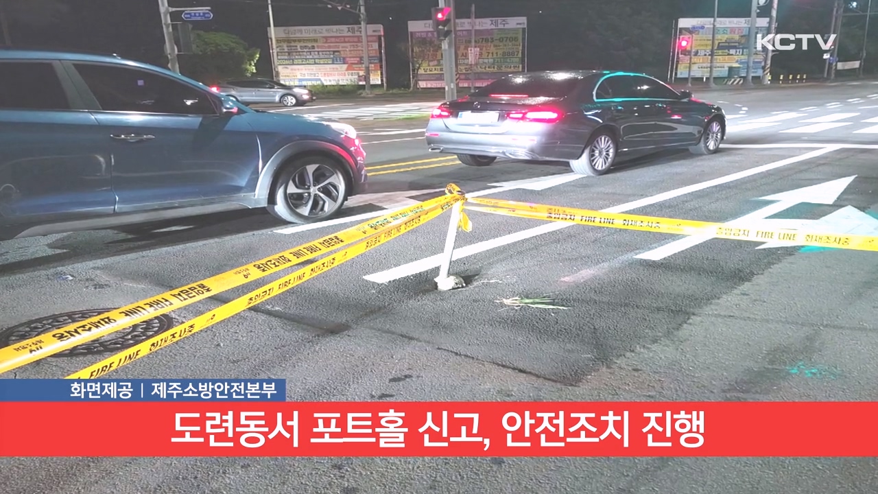 KCTV News7