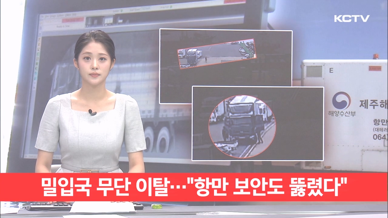 KCTV News7