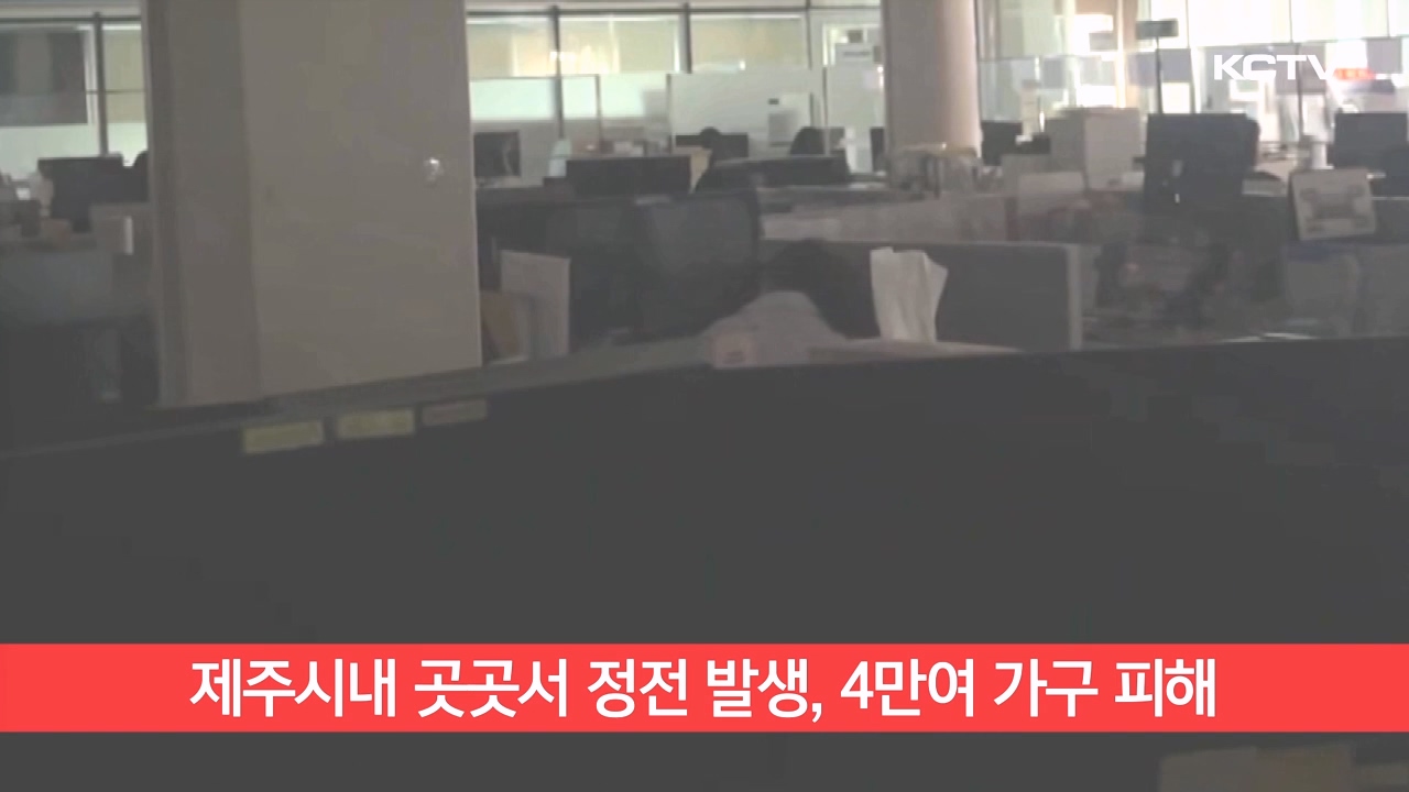 KCTV News7