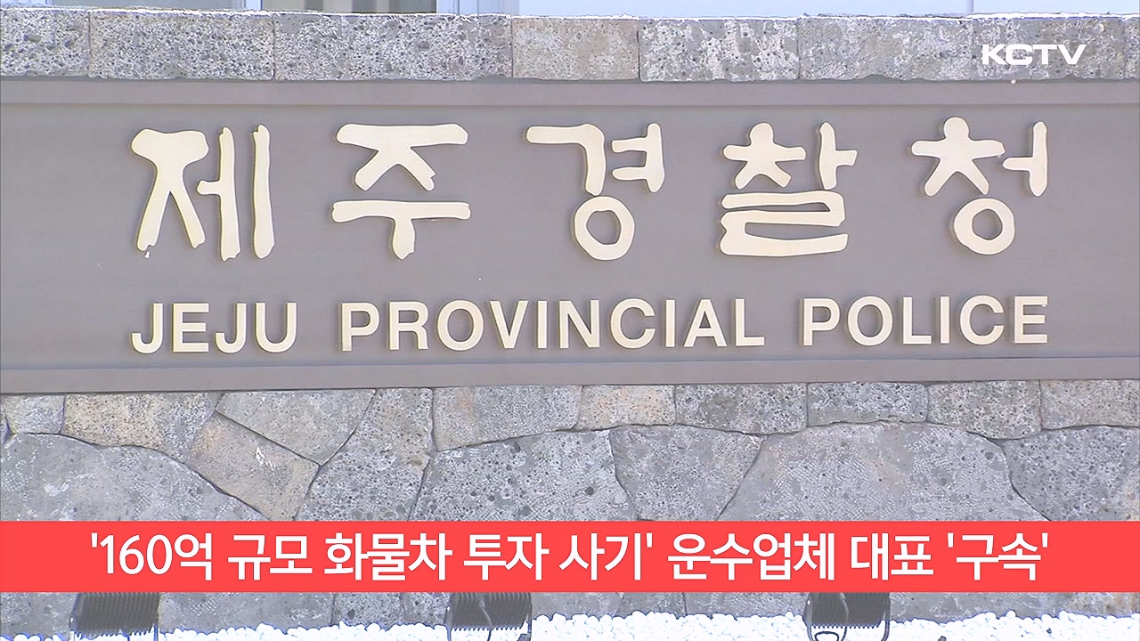 KCTV News7