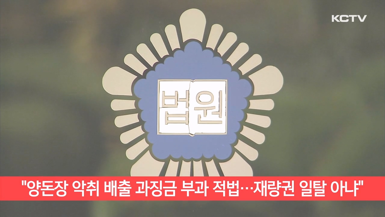 KCTV News7