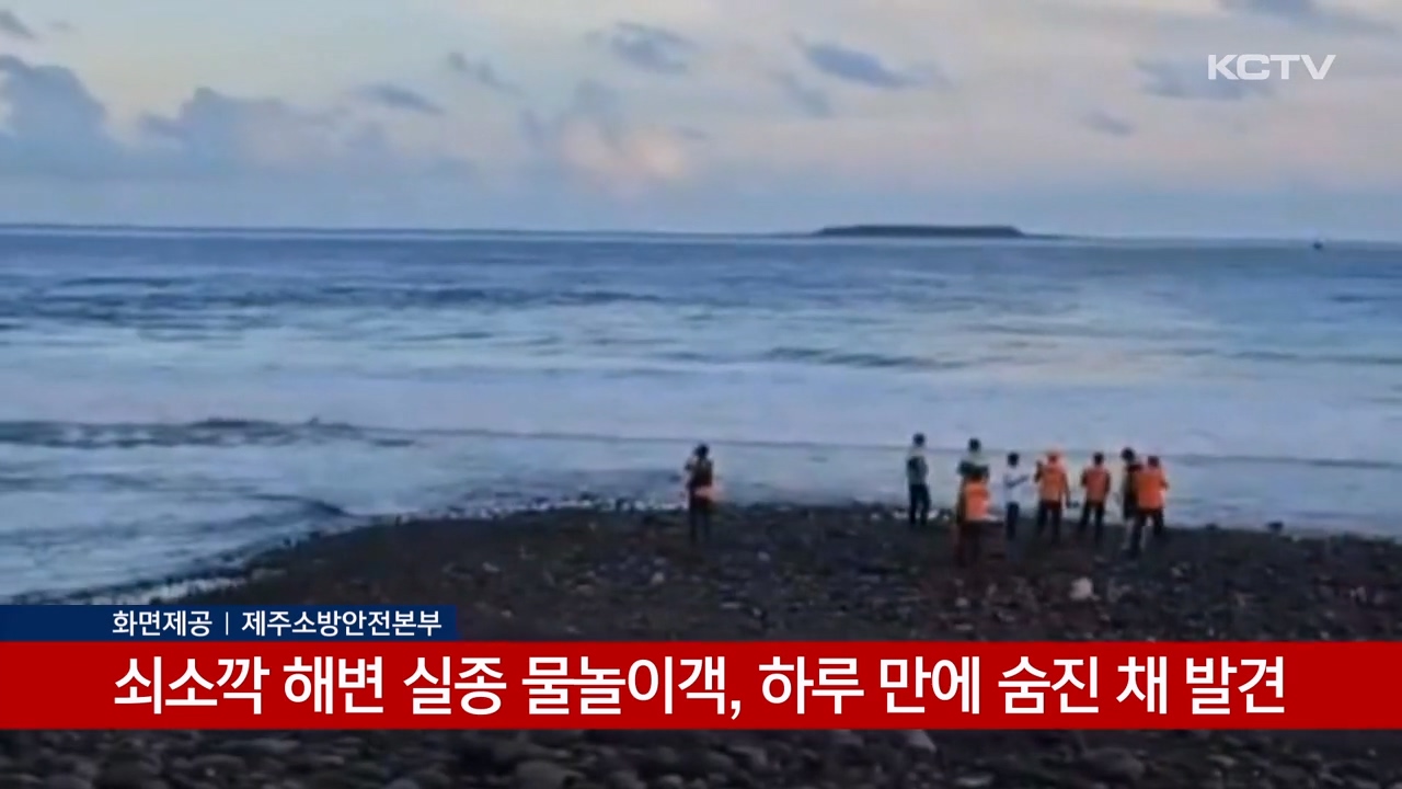 KCTV News7