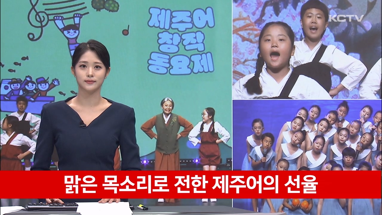 KCTV News7