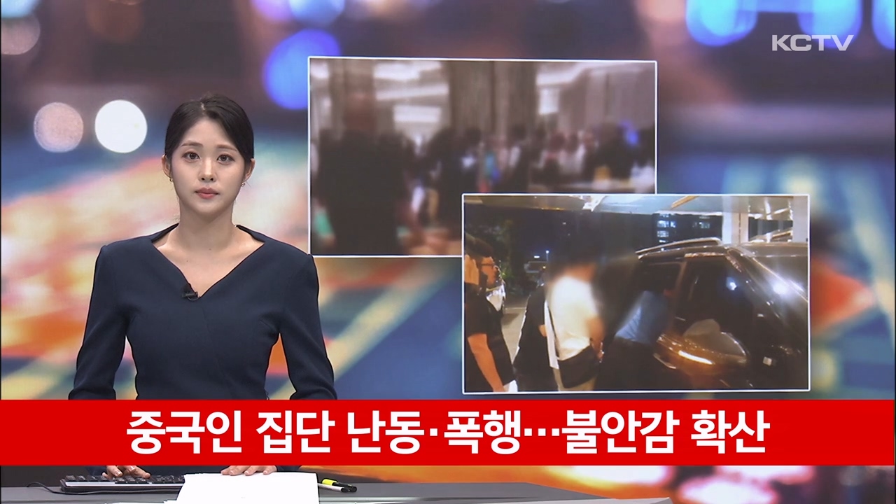 KCTV News7