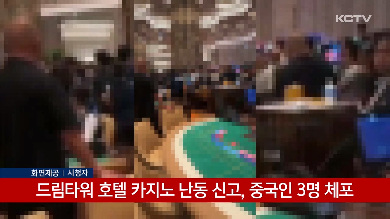 KCTV News7