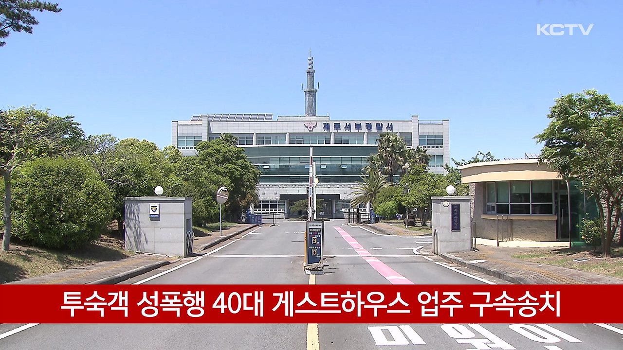 KCTV News7