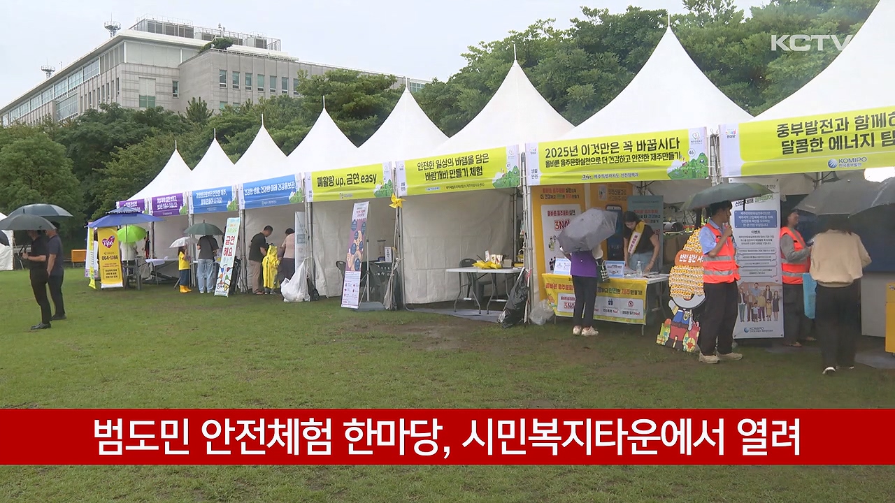 KCTV News7