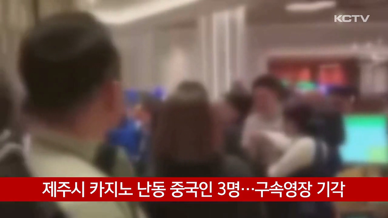 KCTV News7