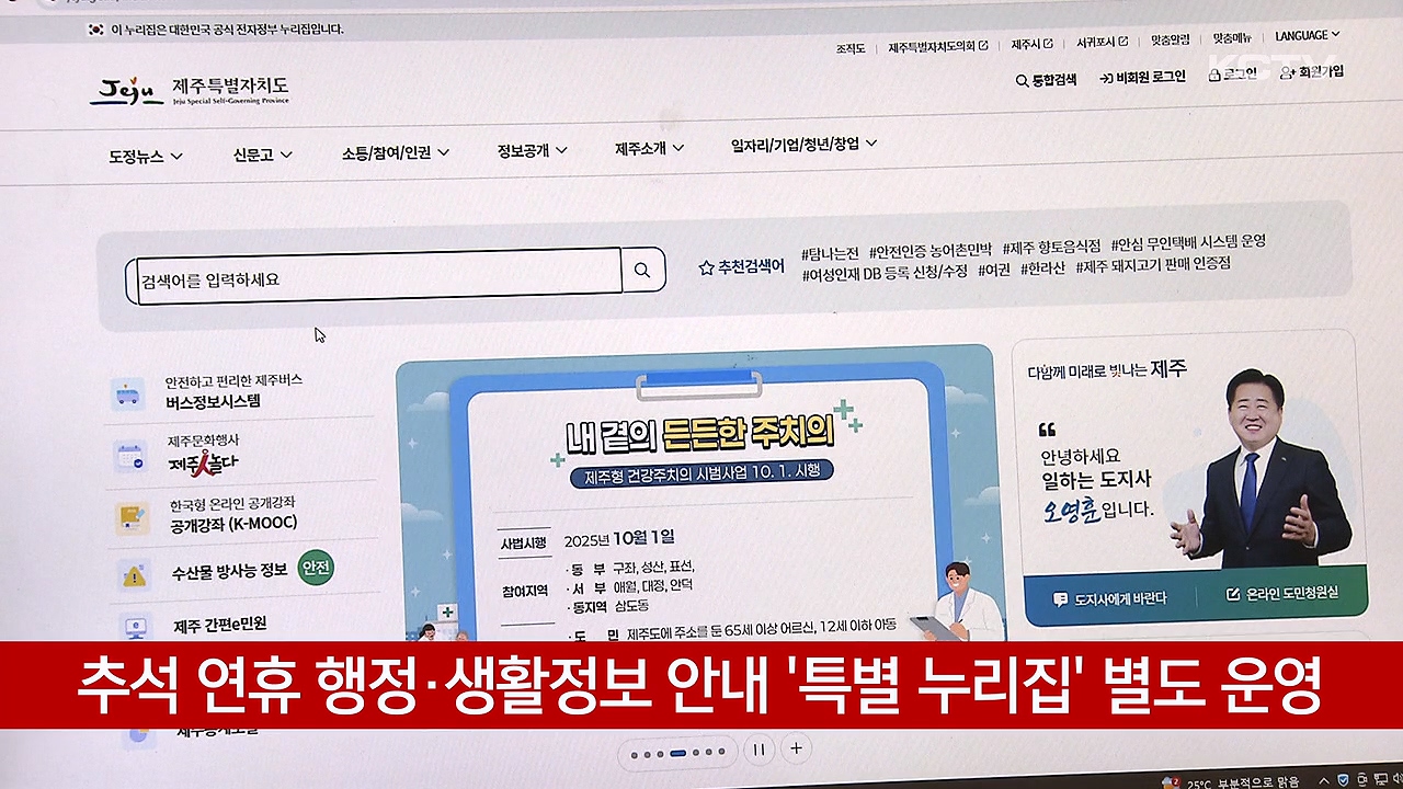 KCTV News7