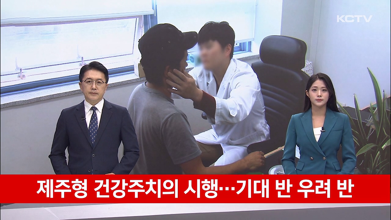KCTV News7