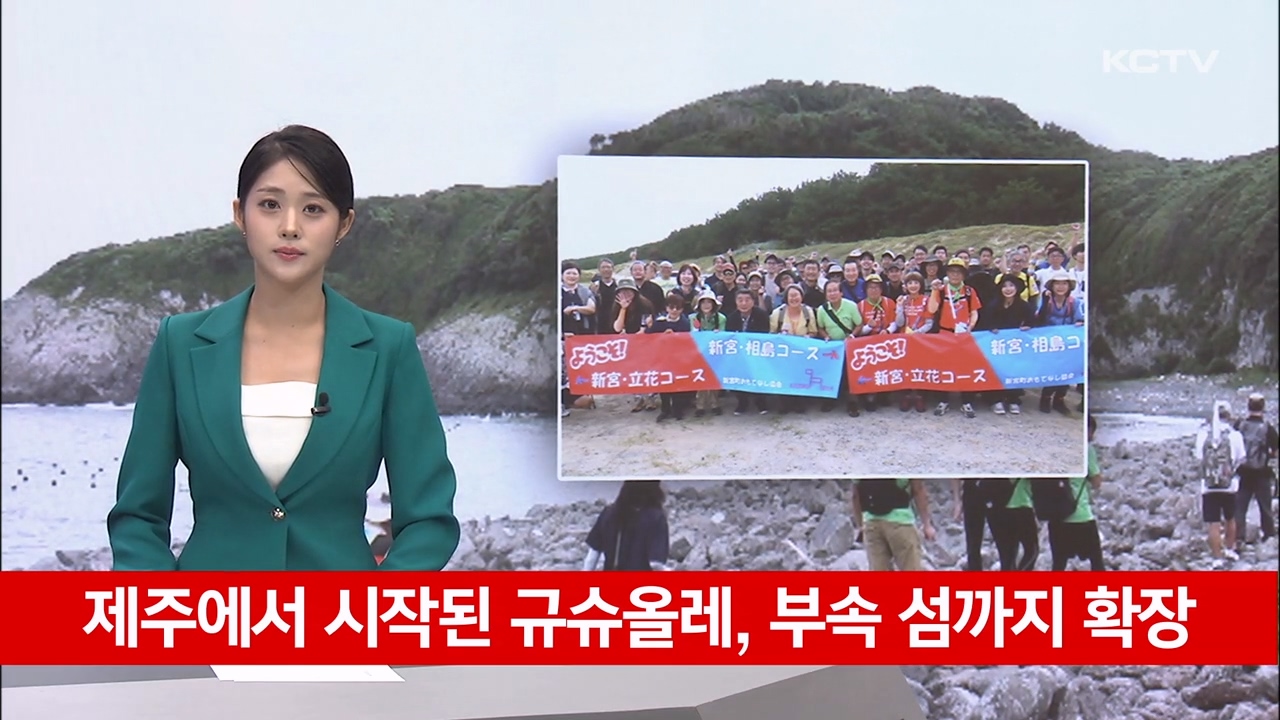 KCTV News7