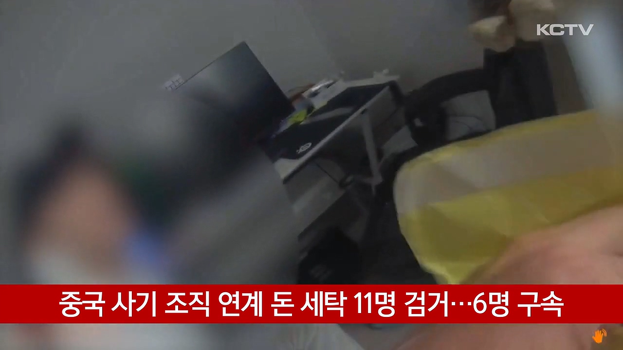 KCTV News7
