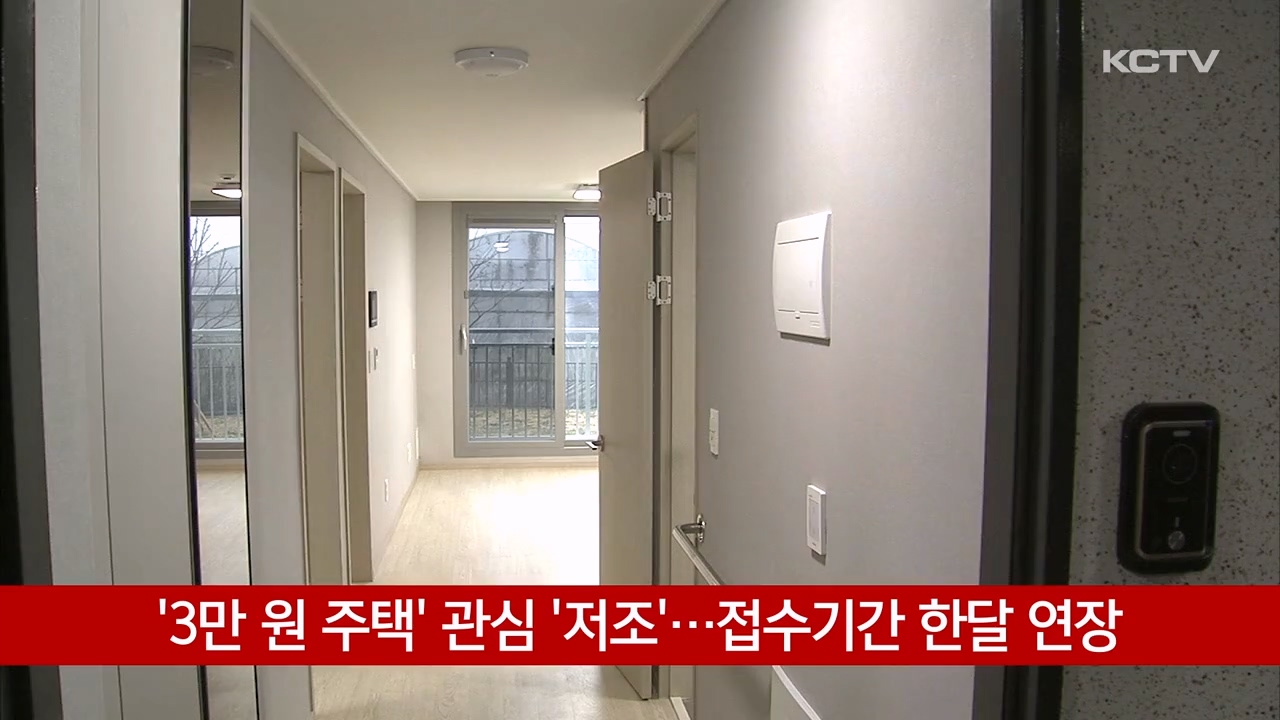 KCTV News7