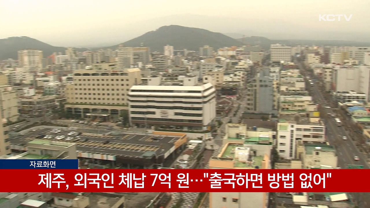 KCTV News7