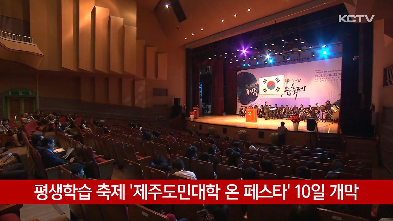 KCTV News7