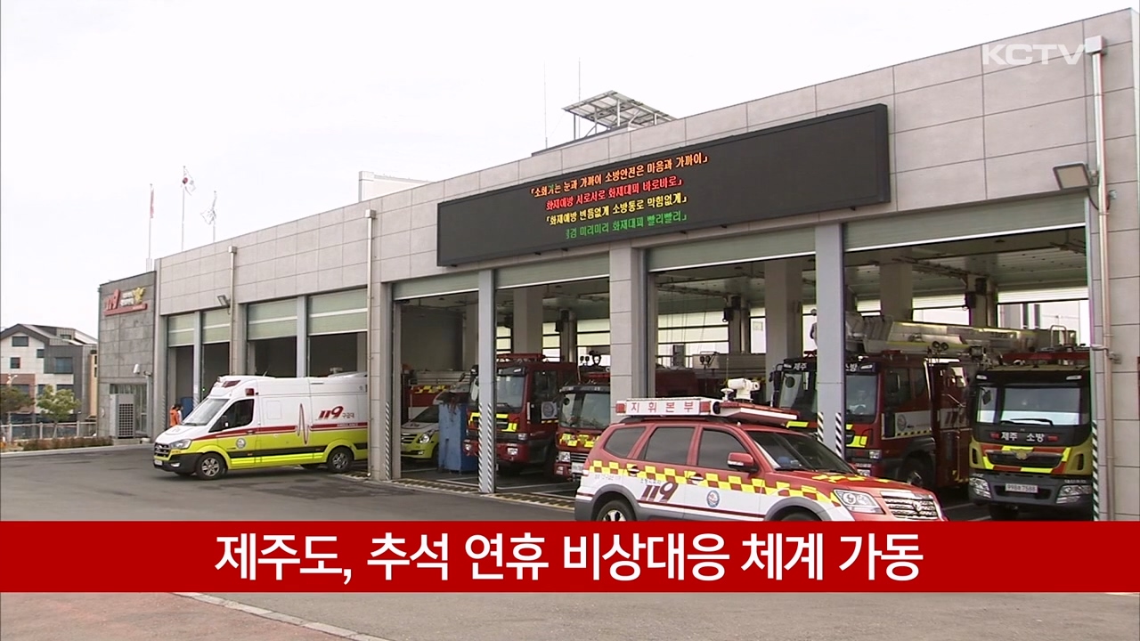 KCTV News7