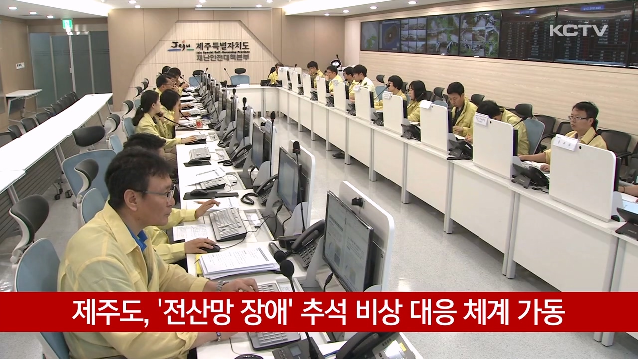 KCTV News7