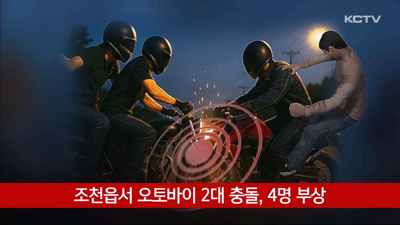 KCTV News7