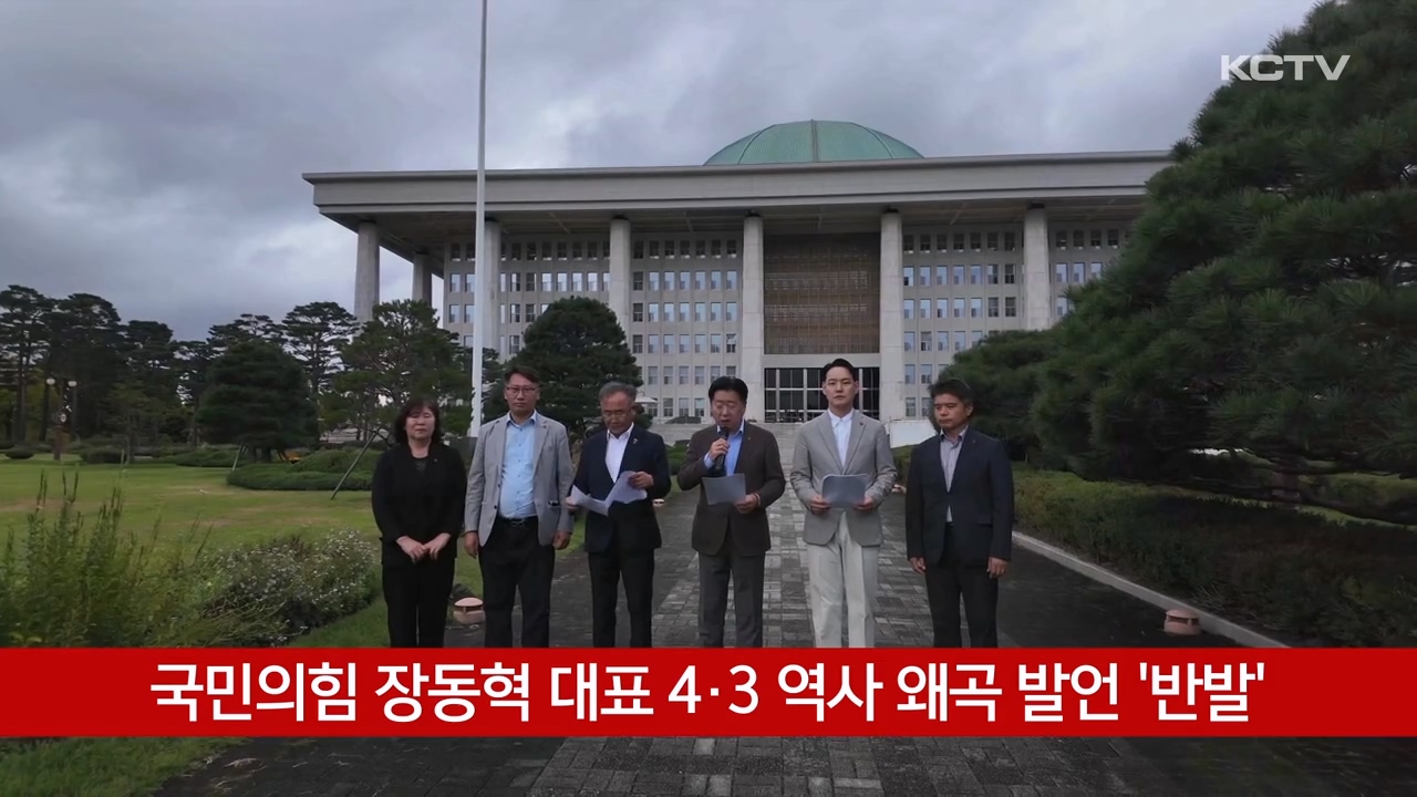 KCTV News7