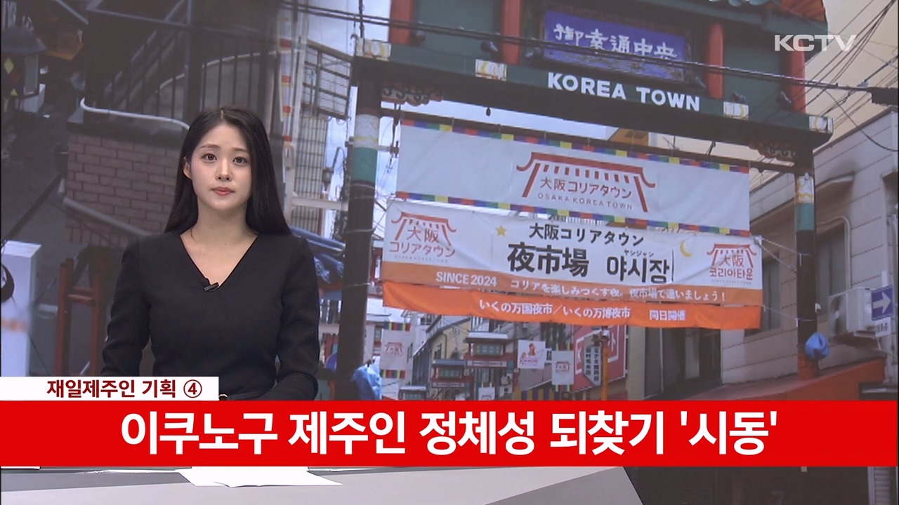 KCTV News7