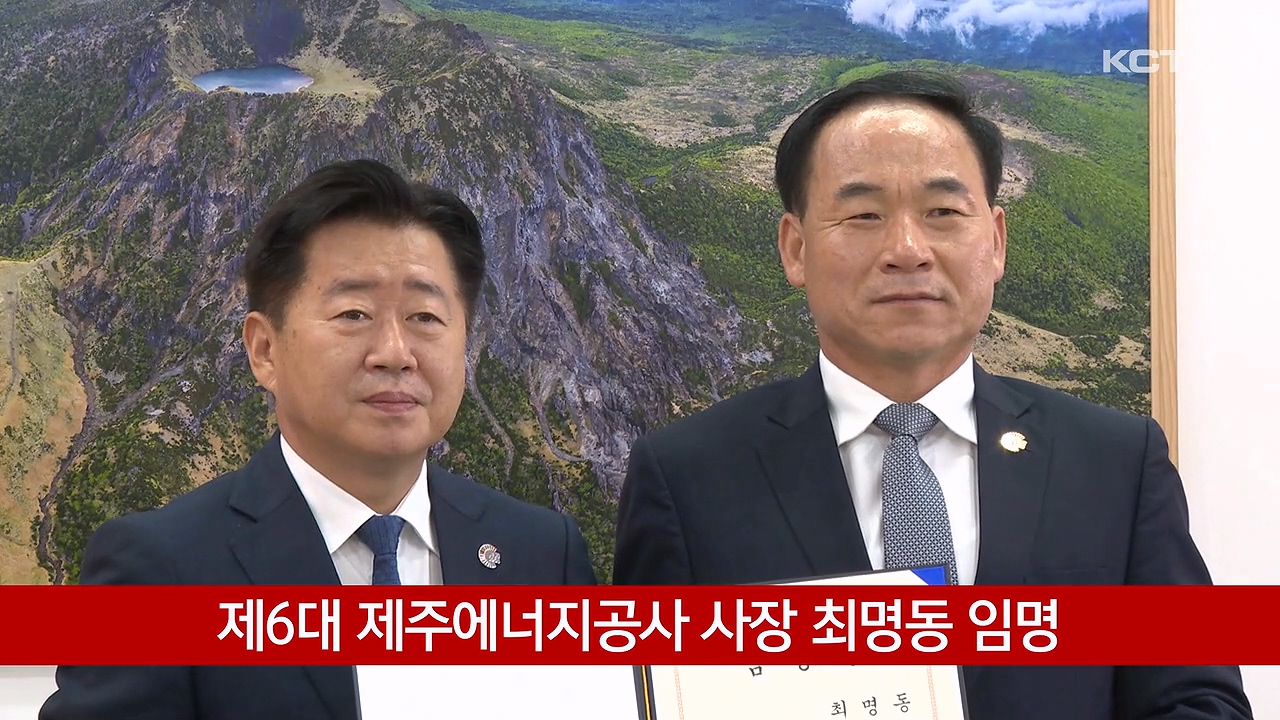 KCTV News7