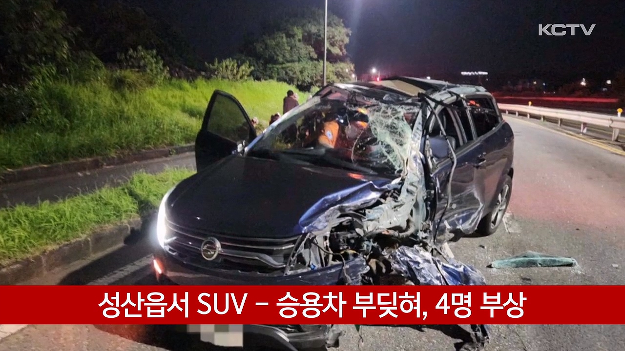 KCTV News7