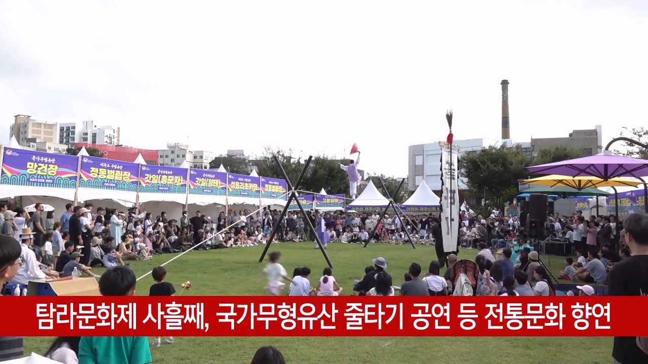 KCTV News7