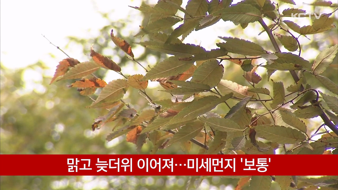 KCTV News7