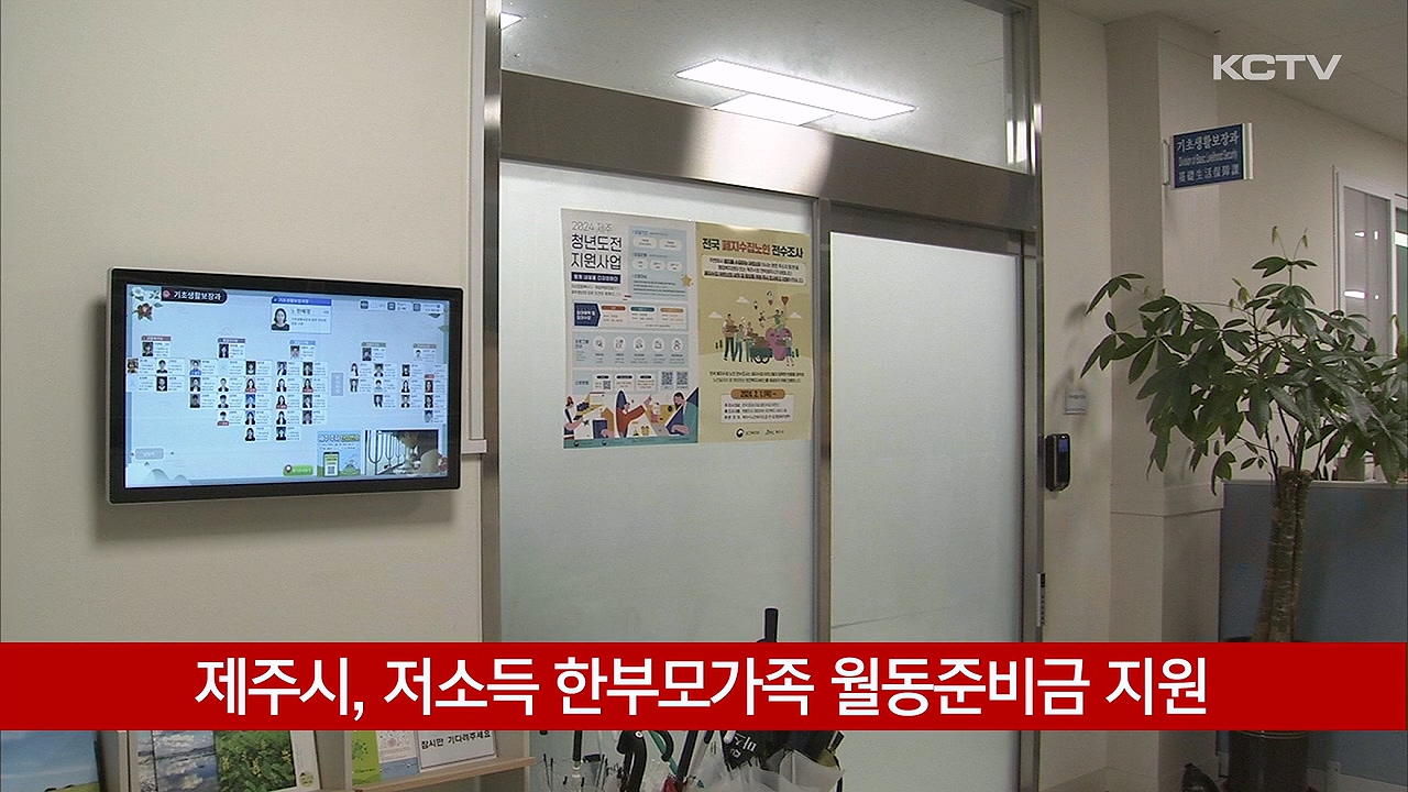 KCTV News7