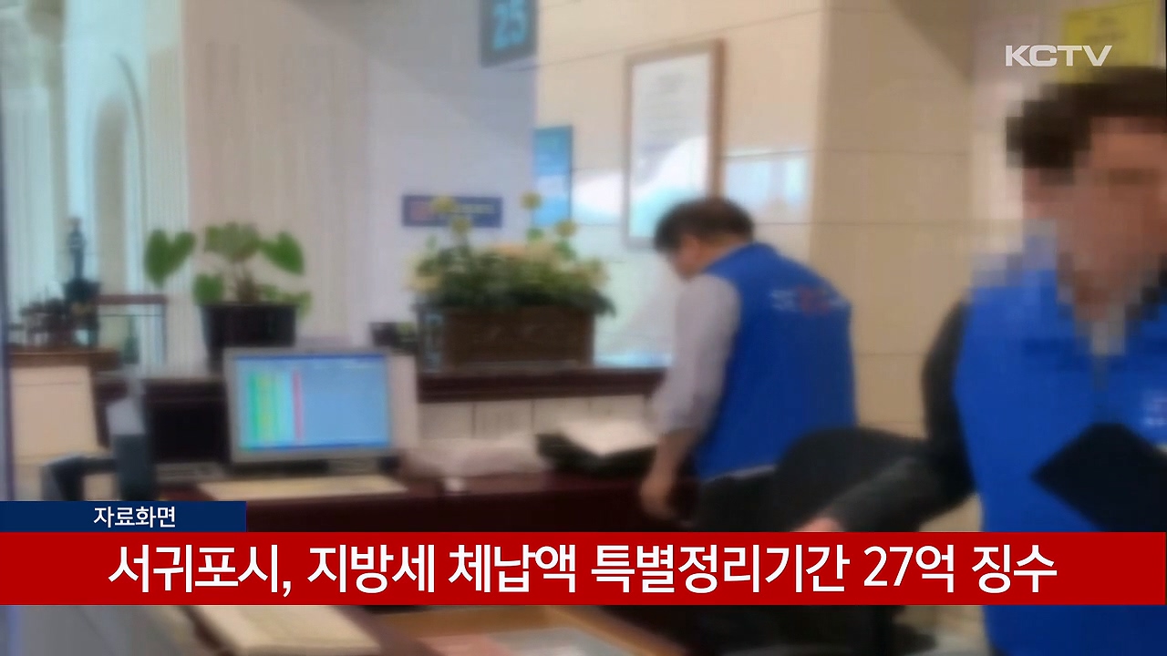 KCTV News7