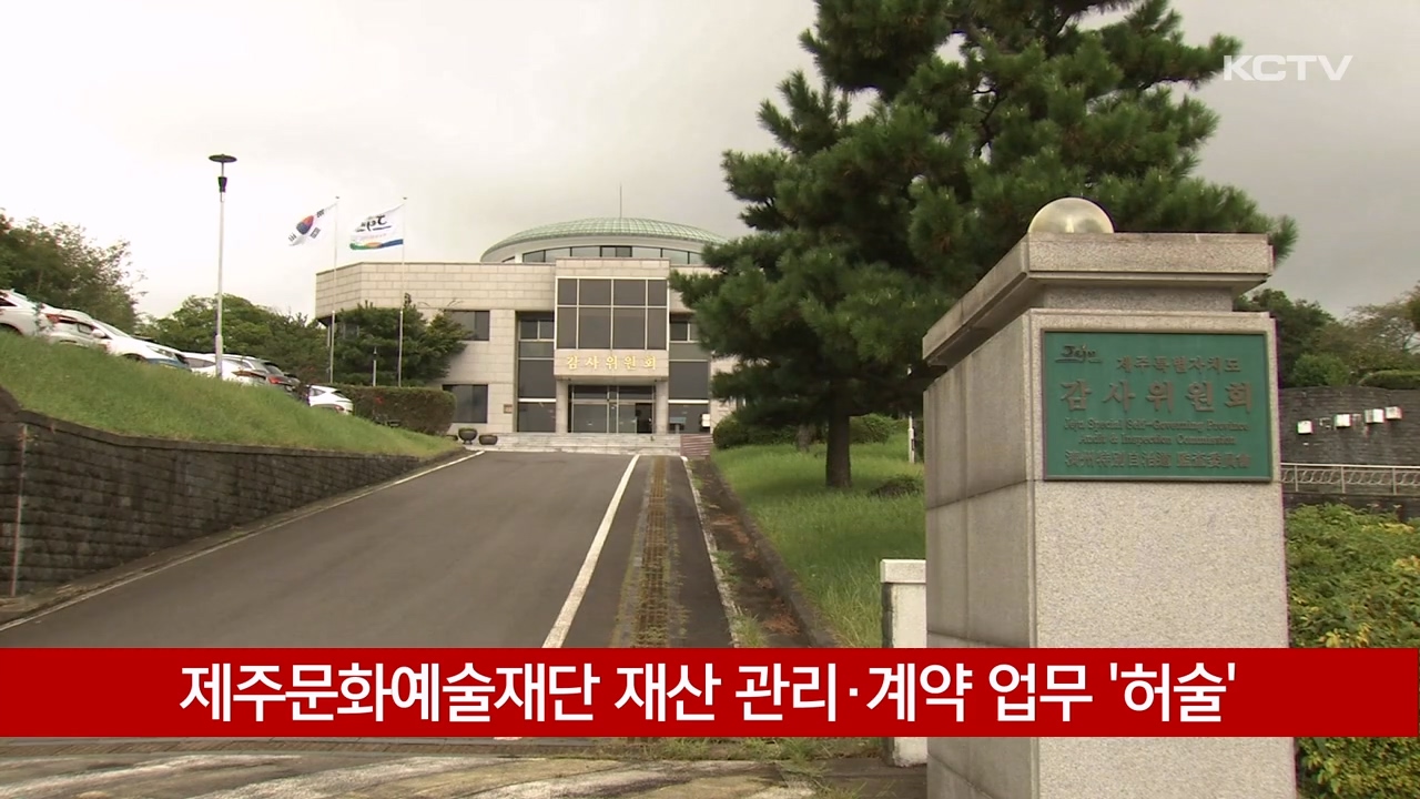 KCTV News7