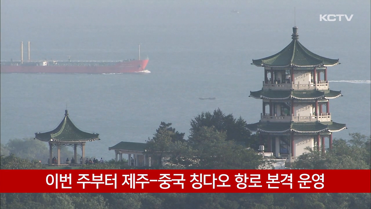 KCTV News7