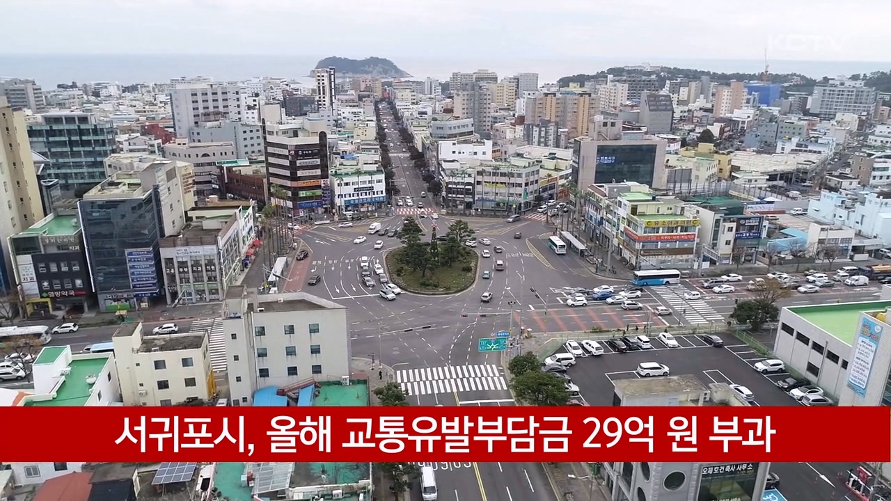 KCTV News7