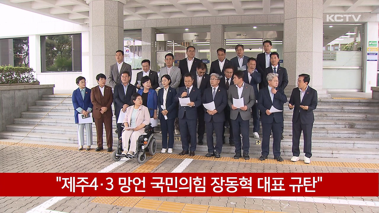 KCTV News7