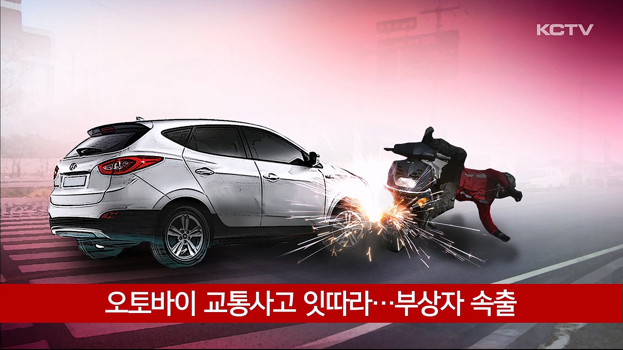 KCTV News7