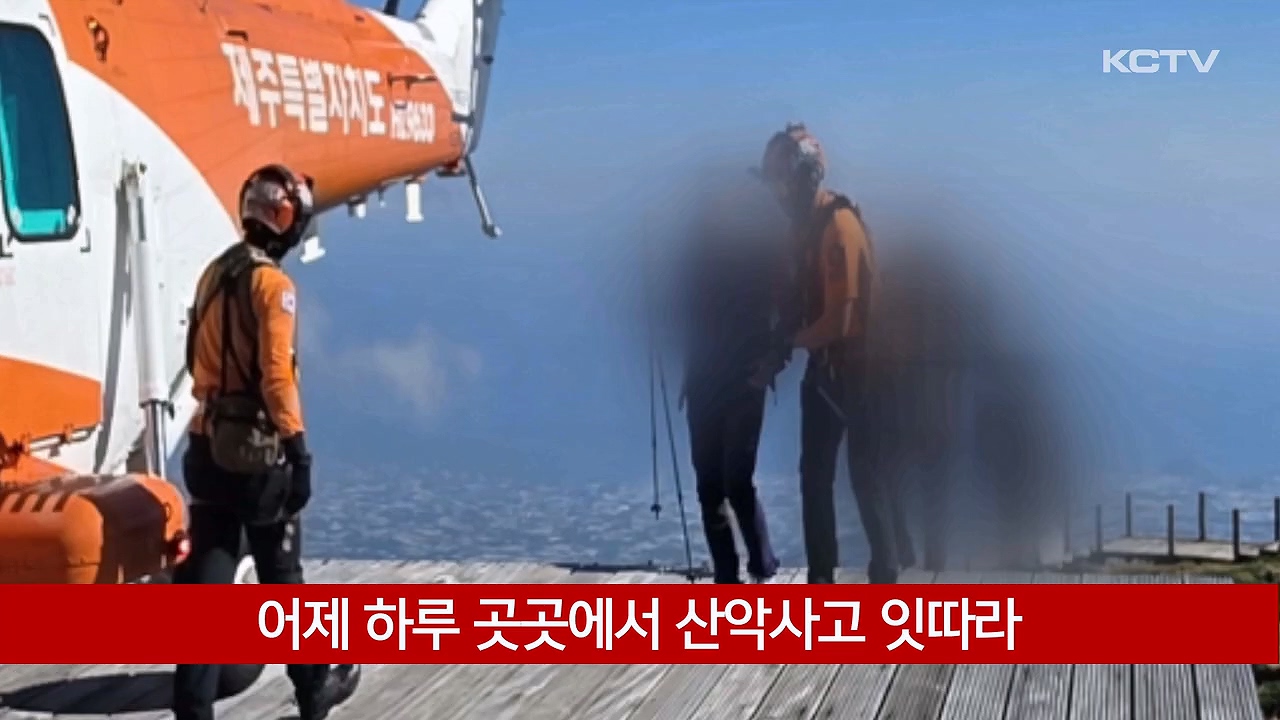 KCTV News7