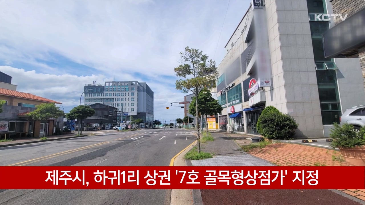 KCTV News7