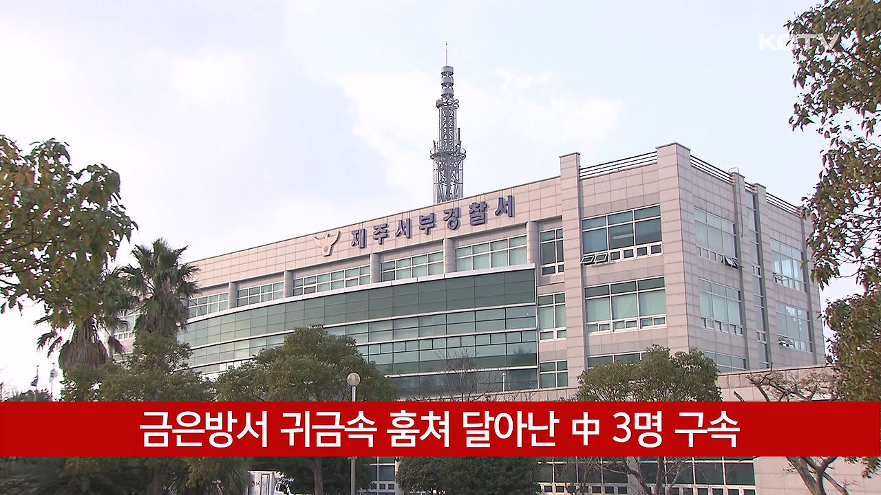 KCTV News7