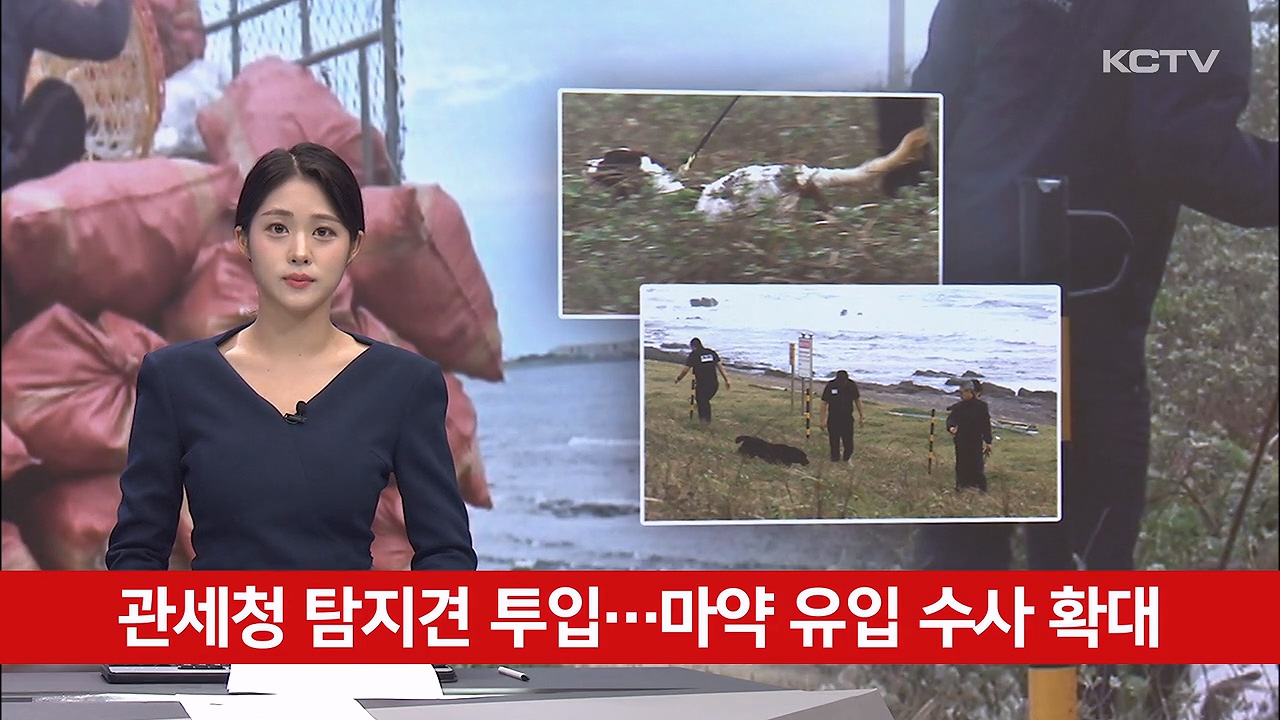 KCTV News7
