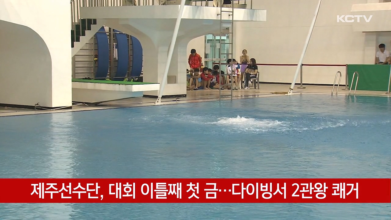 KCTV News7