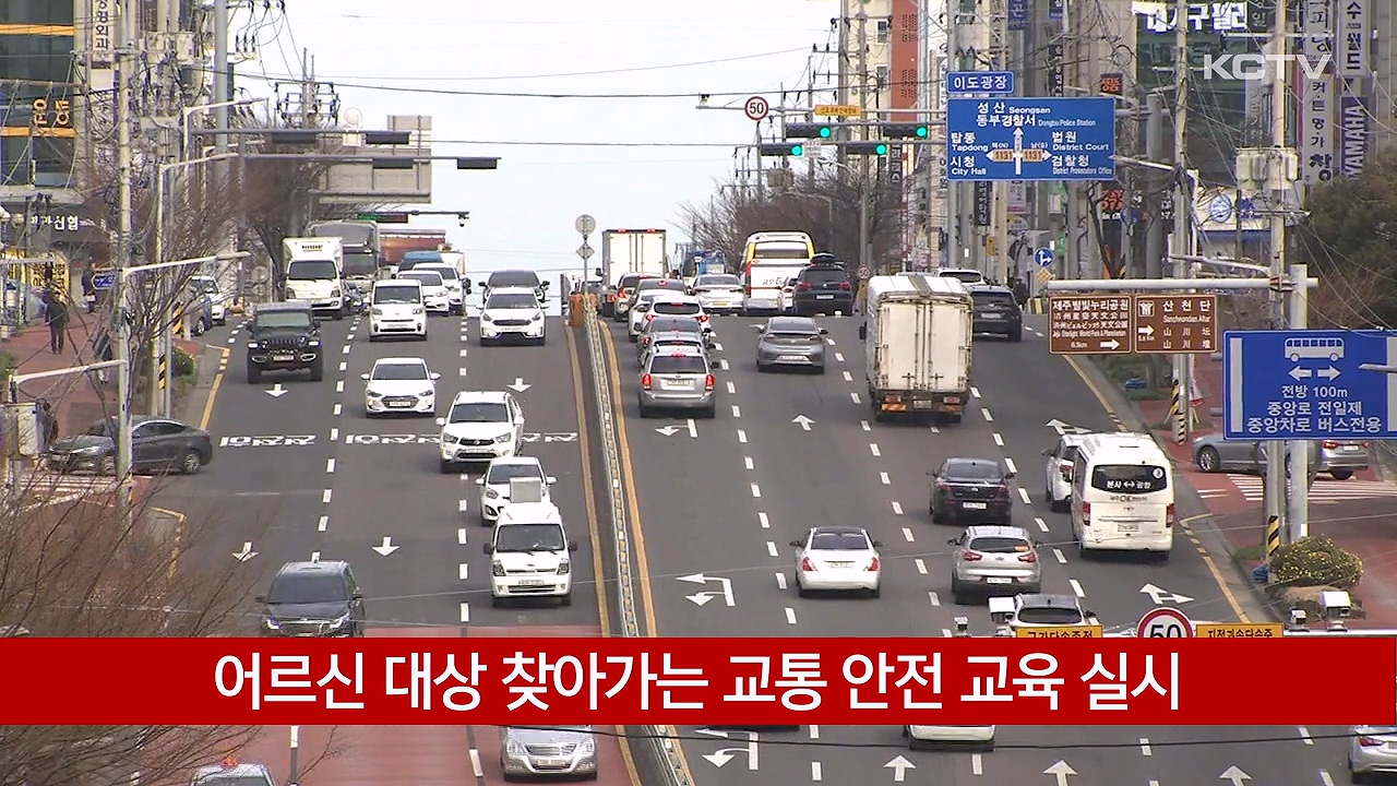 KCTV News7