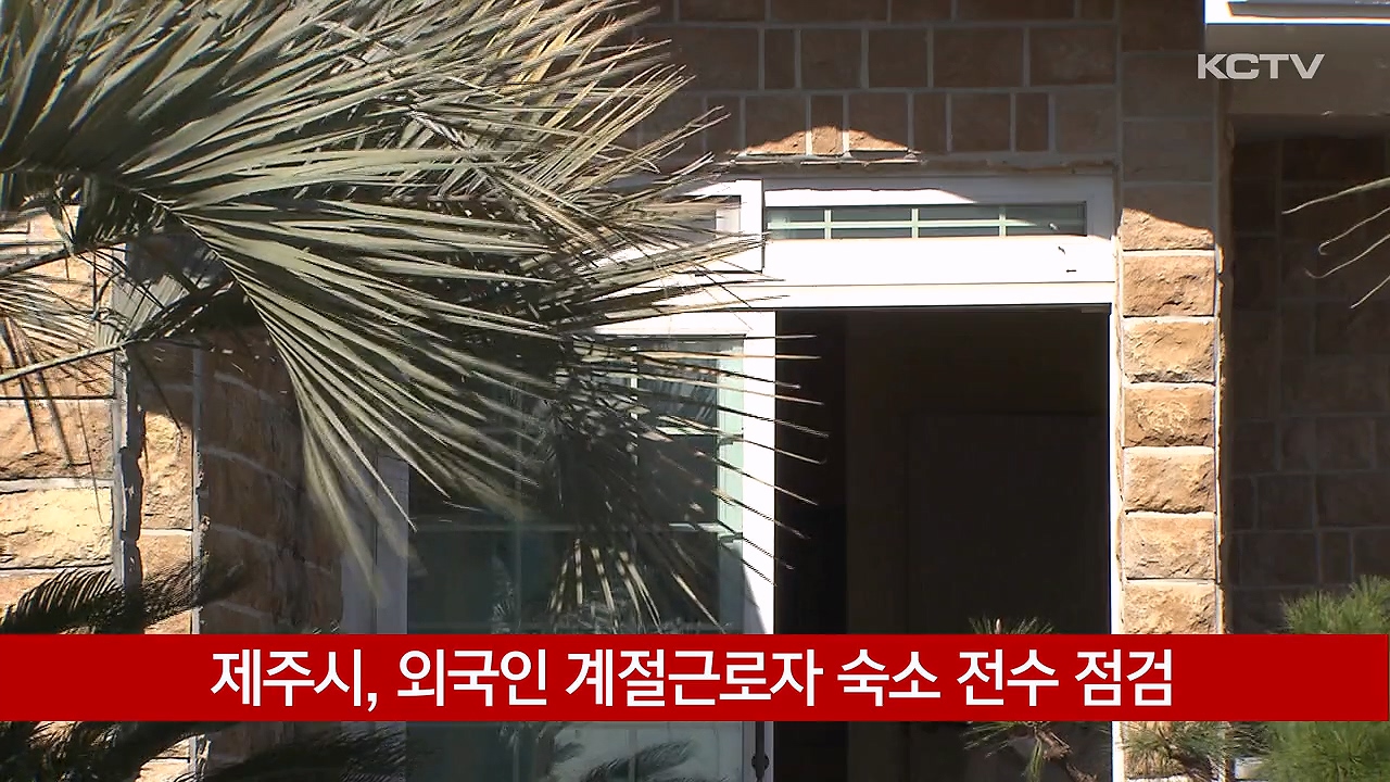KCTV News7