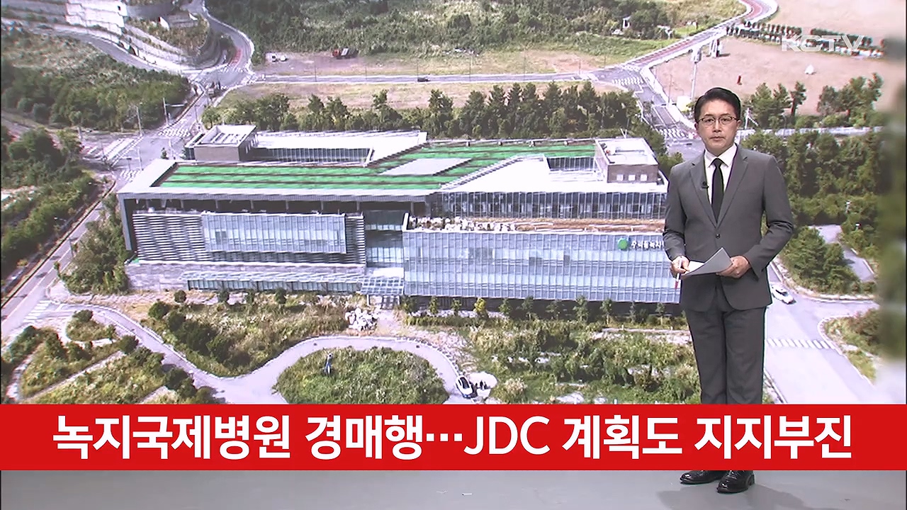 KCTV News7