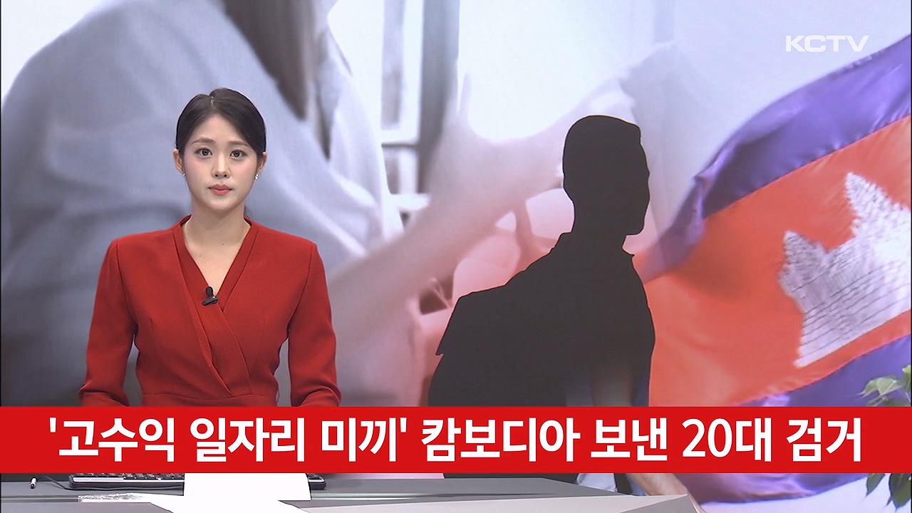 KCTV News7