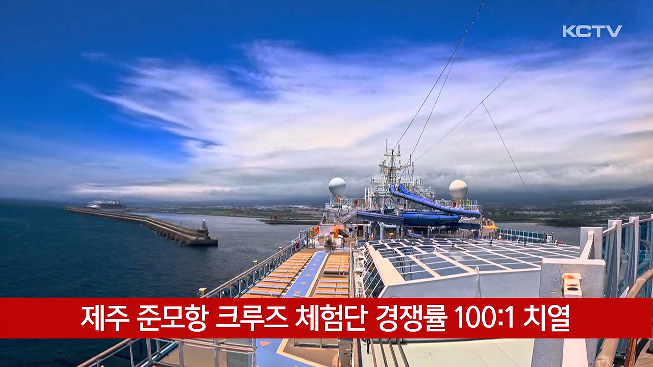 KCTV News7