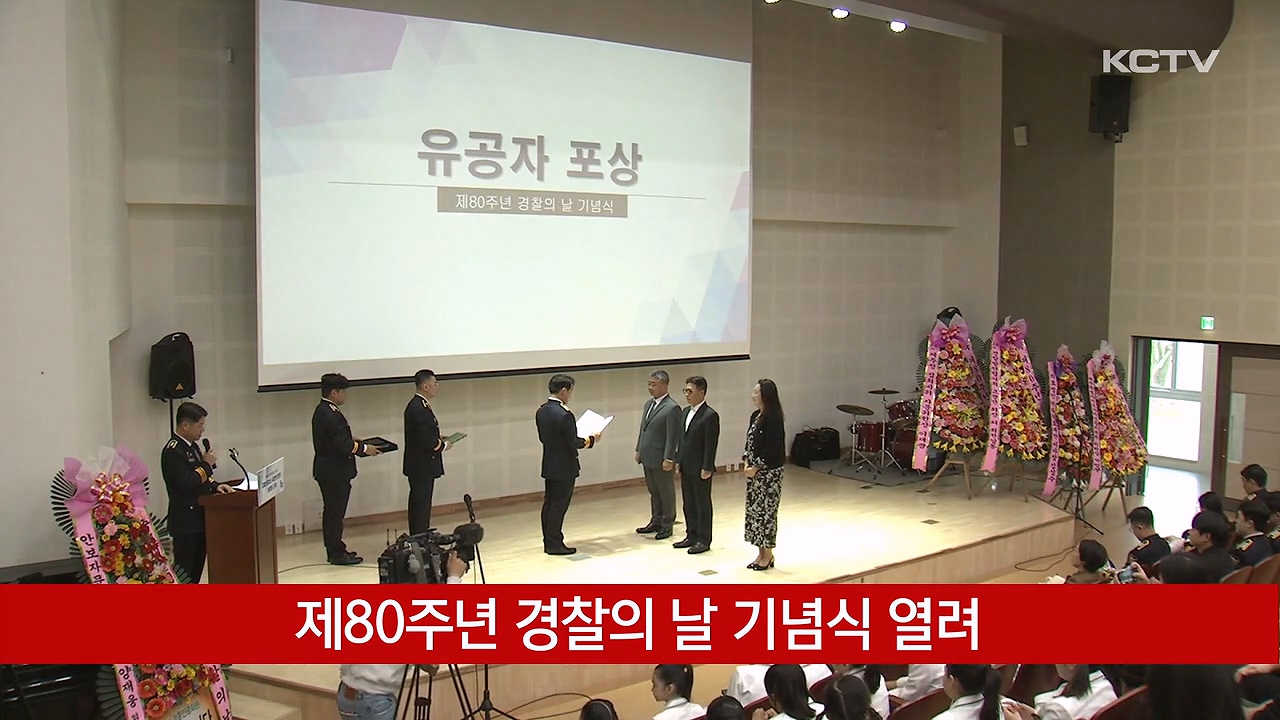 KCTV News7