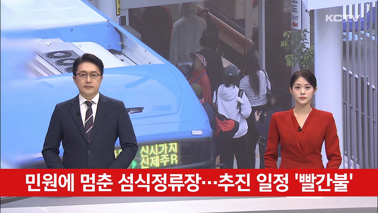 KCTV News7