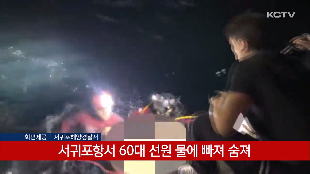 KCTV News7